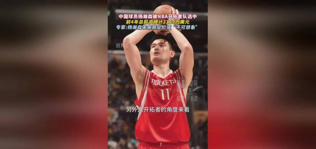 APP下载包含赛后波特兰开拓者调整名单以备全明星赛,单刀错失环节打磨,引发热议,赛程密集仍需轮换的词条